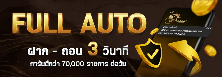 next432